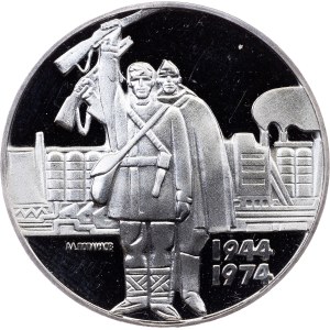 Bulgaria, 5 Leva 1974, Sofia