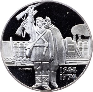 Bulgaria, 5 Leva 1974, Sofia