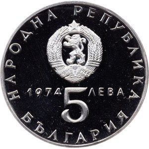 Bulgaria, 5 Leva 1974, Sofia