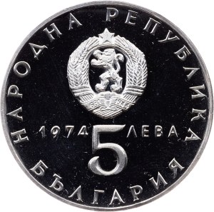 Bulgaria, 5 Leva 1974, Sofia