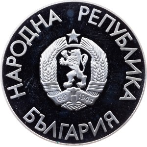 Bulgaria, 25 Leva 1988, Sofia