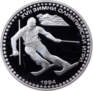 Bulgaria, 50 Leva 1992, Sofia
