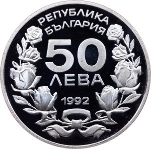 Bulgaria, 50 Leva 1992, Sofia