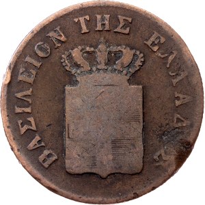 Greece, 10 Lepta 1848, Athens