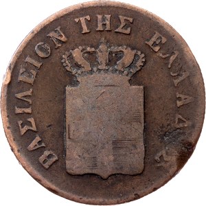 Greece, 10 Lepta 1848, Athens