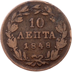 Greece, 10 Lepta 1848, Athens