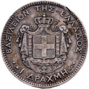 Greece, 1 Drachme 1873, Paris