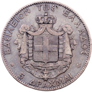 Greece, 5 Drachmai 1876, Paris