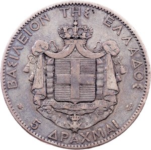 Greece, 5 Drachmai 1876, Paris