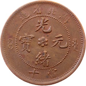 China, 10 Cash 1902-1905