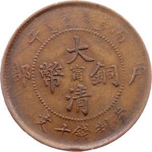 China, 10 Cash 1906