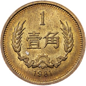 China, 1 Jiao 1981