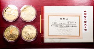 China, Set of Medals 2008