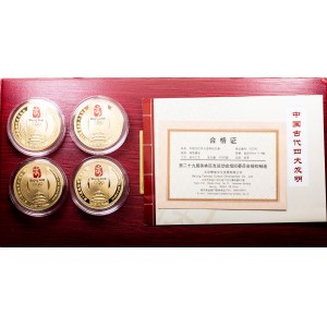 China, Set of Medals 2008