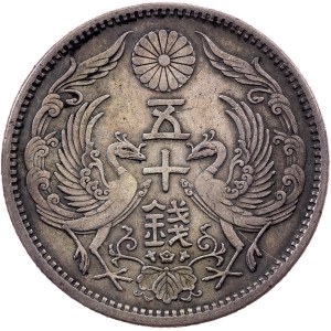 Japan, 50 Sen 11 (1936)