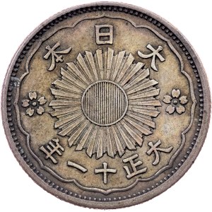 Japan, 50 Sen 11 (1936)