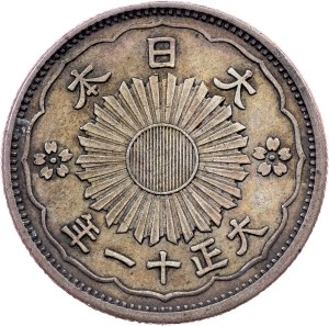 Japan, 50 Sen 11 (1936)