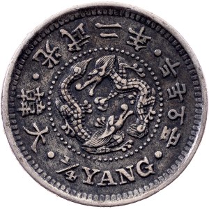 Korea, 1/4 Yang 2 (1898)