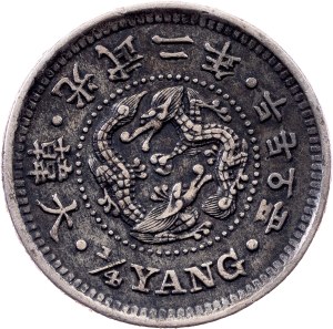 Korea, 1/4 Yang 2 (1898)