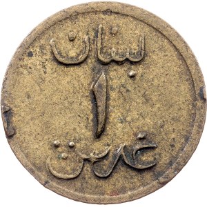 Lebanon, 1 Piastre 1941