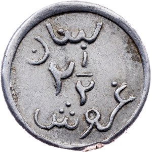 Lebanon, 2 1/2 Piastres 1941