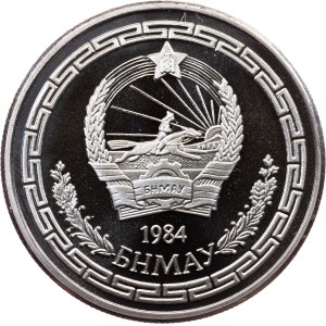 Mongolia, 10 Togrog 1984