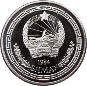 Mongolia, 10 Togrog 1984