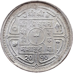 Nepal, 50 Paisa 2010 (1953)