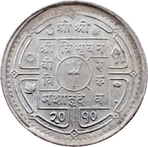 Nepal, 50 Paisa 2010 (1953)