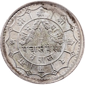 Nepal, 50 Paisa 2010 (1953)