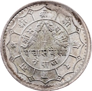 Nepal, 50 Paisa 2010 (1953)