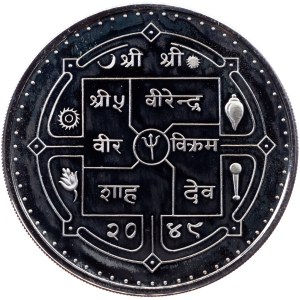 Nepal, 500 Rupees 1992