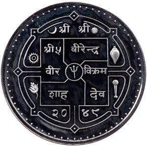 Nepal, 500 Rupees 1992