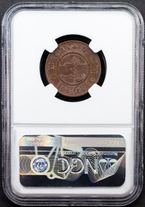 Netherlands East Indies, 1 Cent 1859, Utrecht