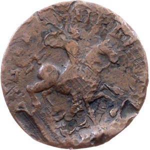 Russia, 1 Kopeck 1715?
