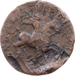 Russia, 1 Kopeck 1715?