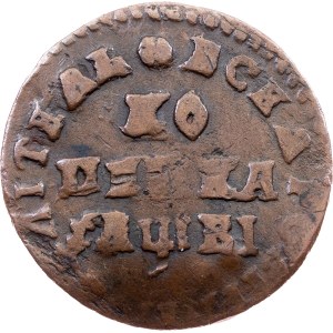 Russia, 1 Kopeck 1715?