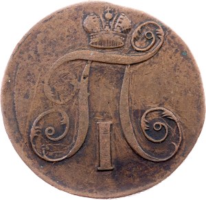 Russia, 2 Kopecks 1798, EM