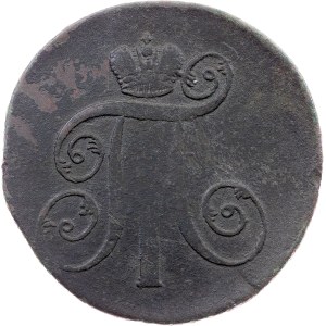 Russia, 2 Kopecks 1801, EM