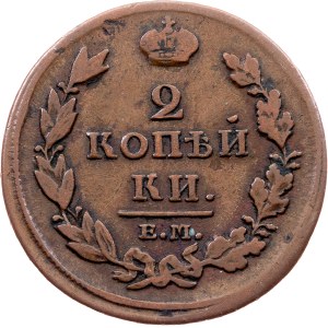 Russia, 2 Kopecks 1811, ЕМ-НМ