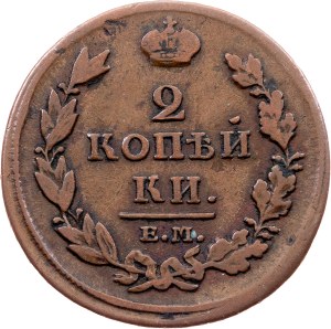 Russia, 2 Kopecks 1811, ЕМ-НМ