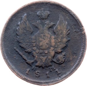 Russia, 2 Kopecks 1811, ЕМ-НМ
