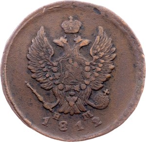 Russia, 2 Kopecks 1812, ЕМ-НМ