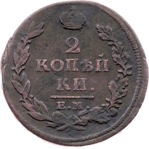 Russia, 2 Kopecks 1813, ЕМ-НМ