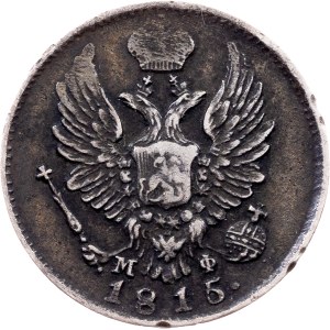 Russia, 5 Kopecks 1815, СПБ-МФ