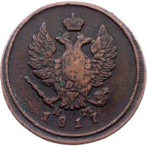 Russia, 2 Kopecks 1817, ЕМ-НМ