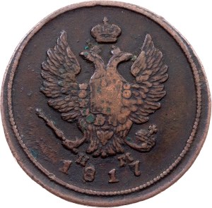 Russia, 2 Kopecks 1817, ЕМ-НМ