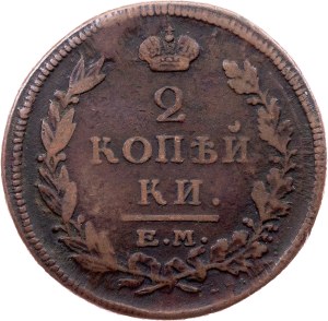 Russia, 2 Kopecks 1817, ЕМ-НМ