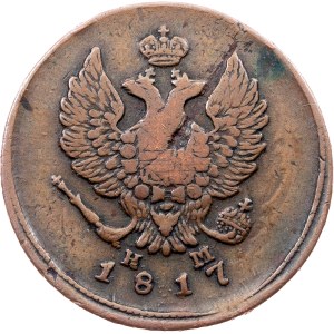 Russia, 2 Kopecks 1817, ЕМ-НМ