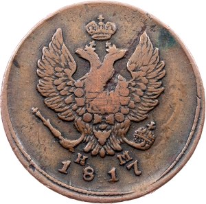 Russia, 2 Kopecks 1817, ЕМ-НМ